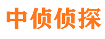 泾川市调查取证